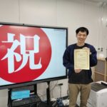 Metoki_ouriki_award - 東北大学大学院 先端社会基盤学研究室|大竹雄・水谷大二郎