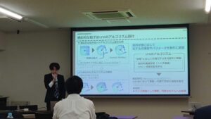 1000006320 - 東北大学大学院 先端社会基盤学研究室|大竹雄・水谷大二郎