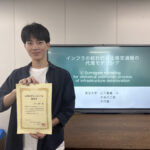 IMG_9523 - 東北大学大学院 先端社会基盤学研究室|大竹雄・水谷大二郎